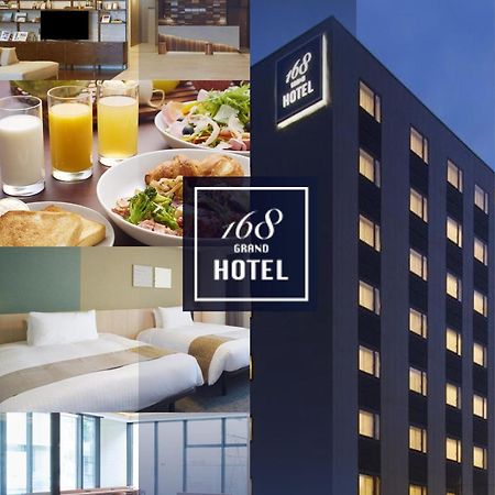 Iroha Grand Hotel Matsumoto Eki-Mae Экстерьер фото