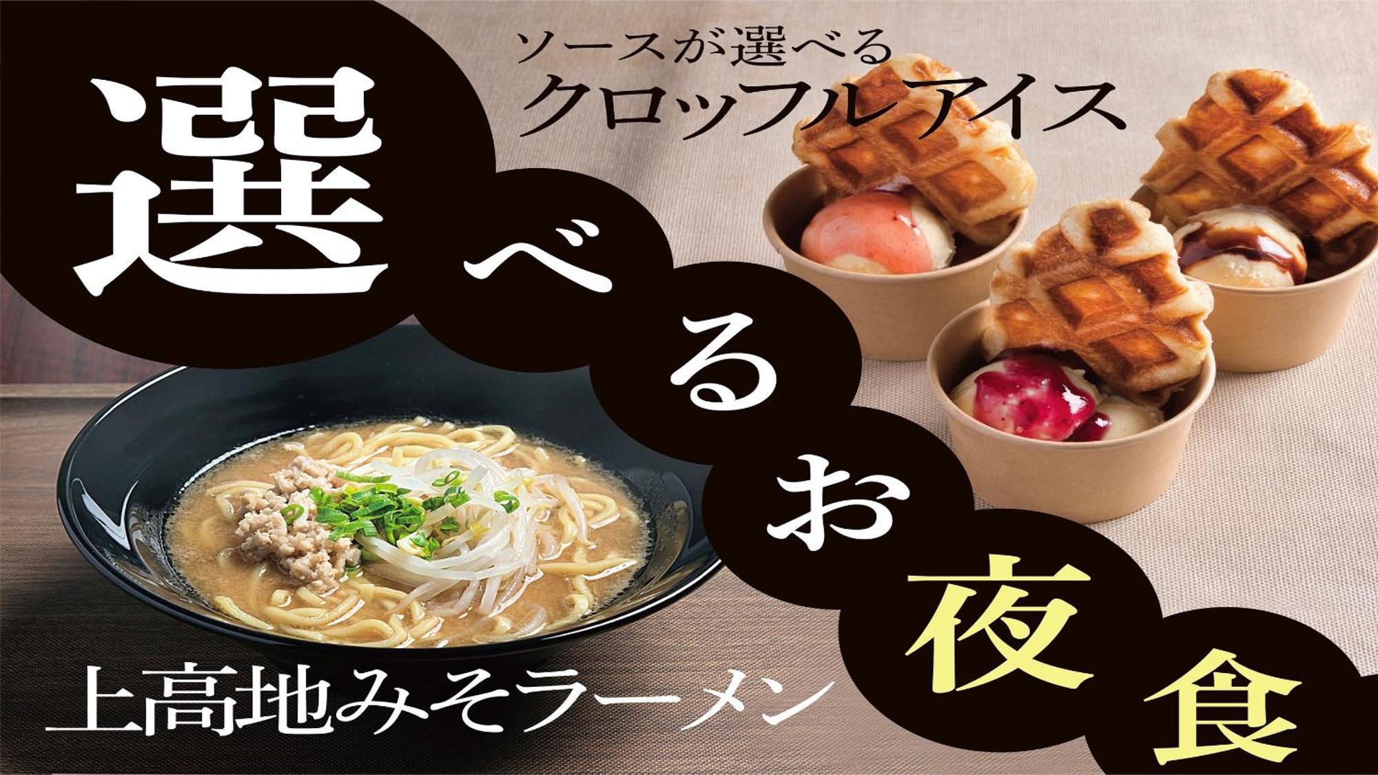 Iroha Grand Hotel Matsumoto Eki-Mae Экстерьер фото