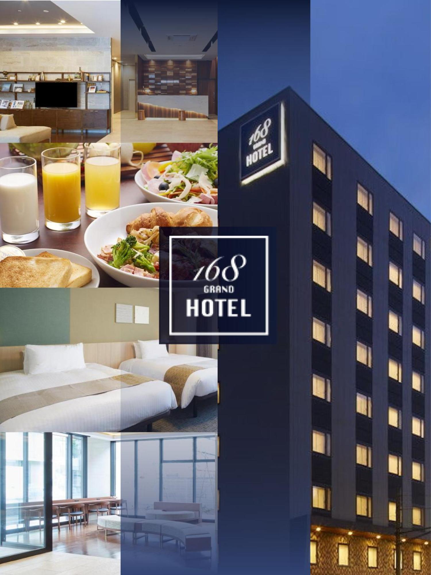 Iroha Grand Hotel Matsumoto Eki-Mae Экстерьер фото