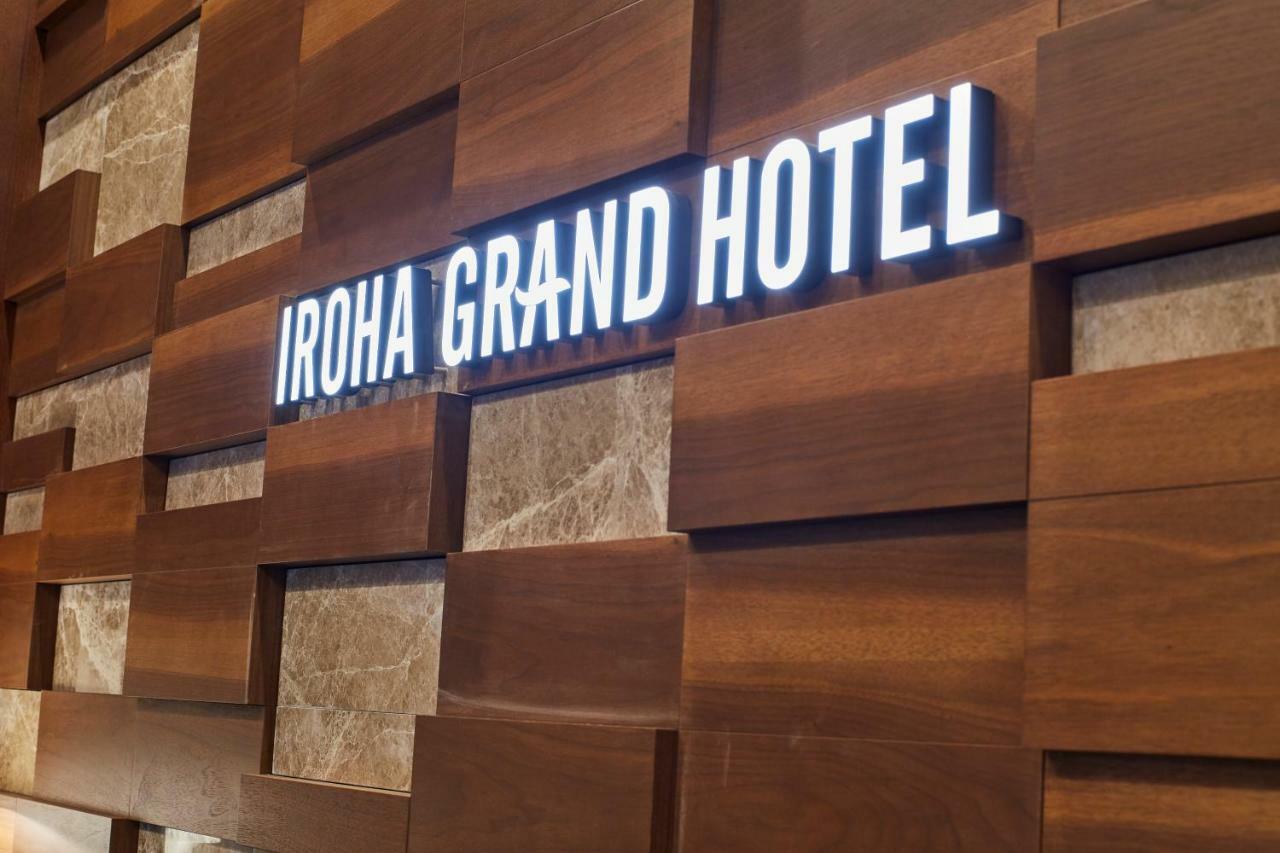Iroha Grand Hotel Matsumoto Eki-Mae Экстерьер фото